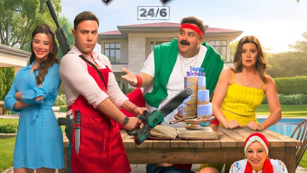 بوستر الفيلم