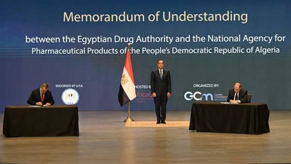 رئيس الوزراء