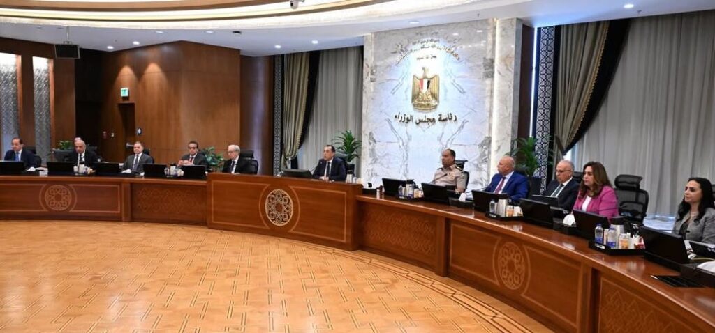 مجلس الوزراء