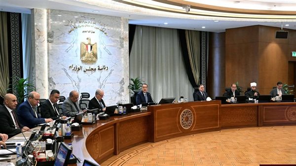 مجلس الوزراء