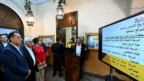 رئيس الوزراء