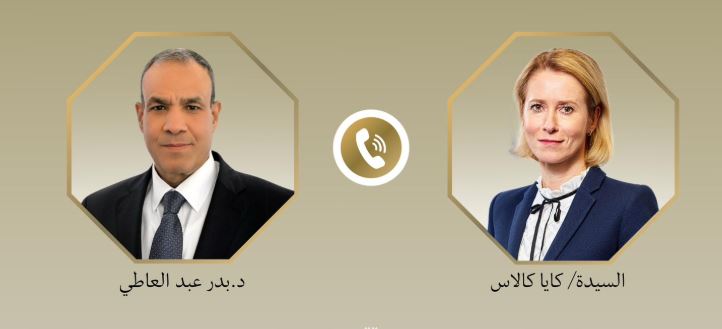 وزير الخارجية