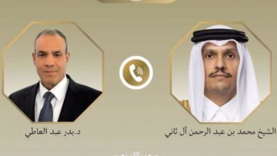 الخارجية