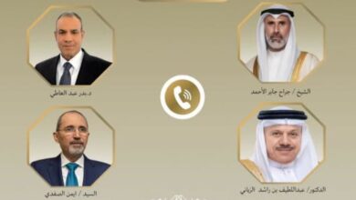 الخارجية