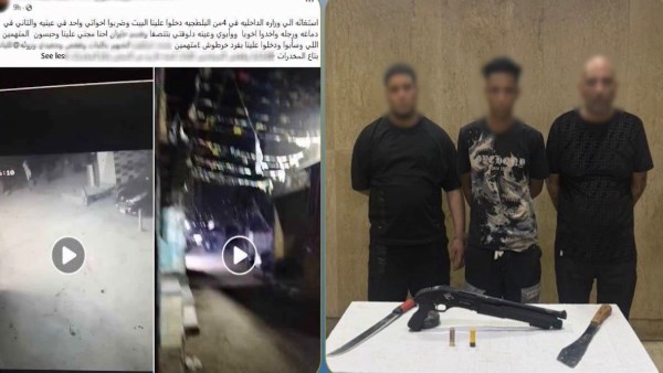 المتهمين