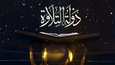 دولة التلاوة 2