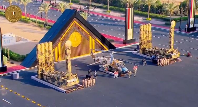مصر
