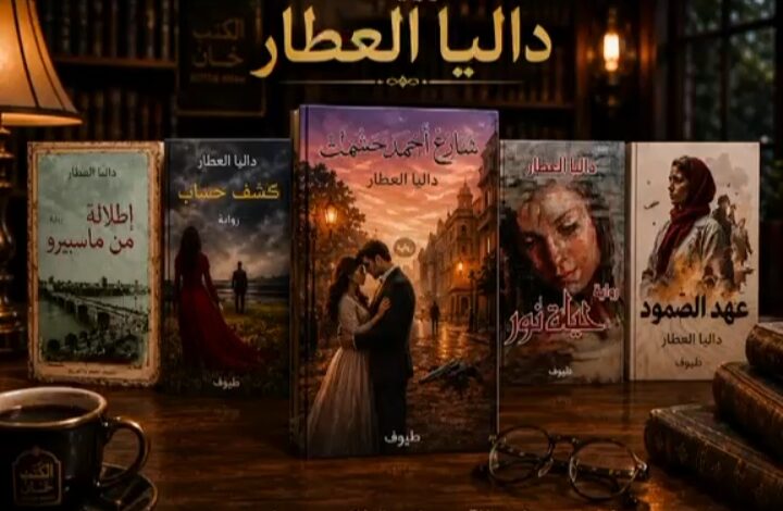 شارع أحمد حشمت
