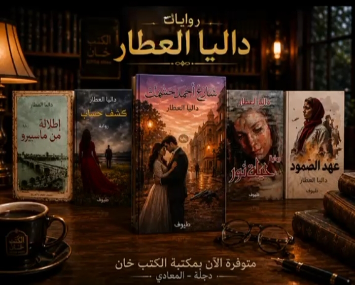 شارع أحمد حشمت