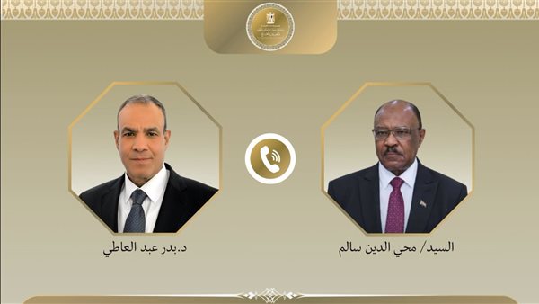 الخارجية