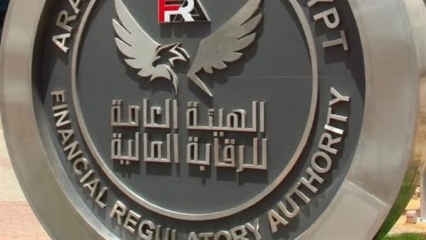 الرقابة المالية