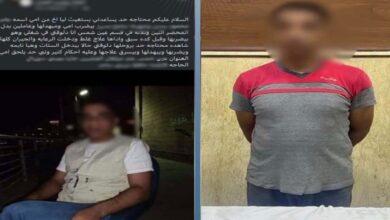 المتهم