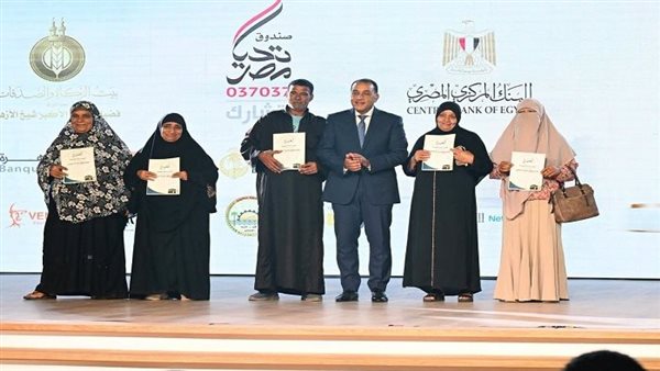 تحيا مصر