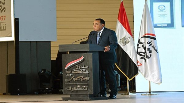 رئيس الوزراء