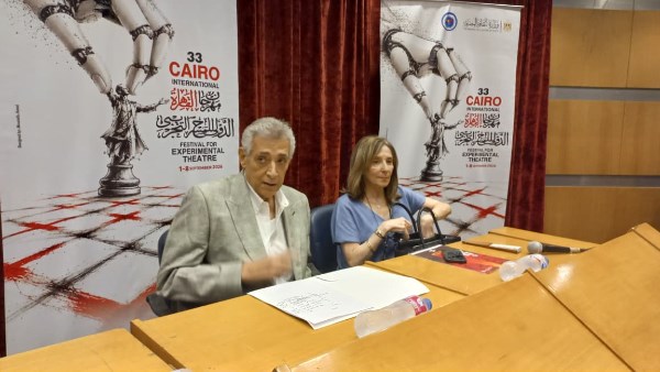 مؤتمر مهرجان القاهرة الدولي للنسرح التجريبي