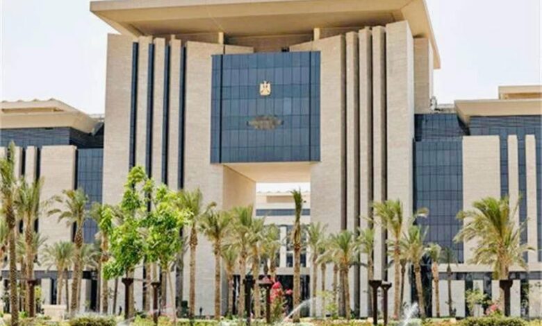 وزارة العدل