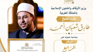 وزير الأوقاف