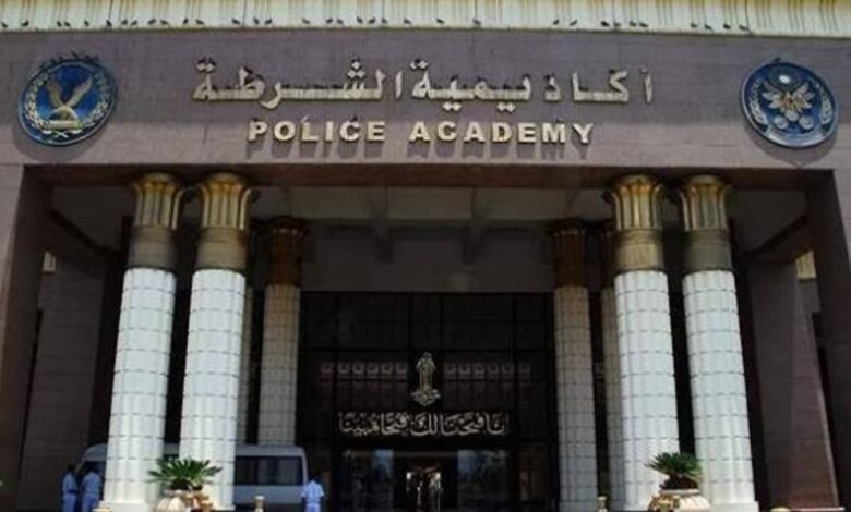 التقديم في أكاديمية الشرطة 2026.. خطوات التسجيل الإلكتروني وموعد غلق باب التقديم