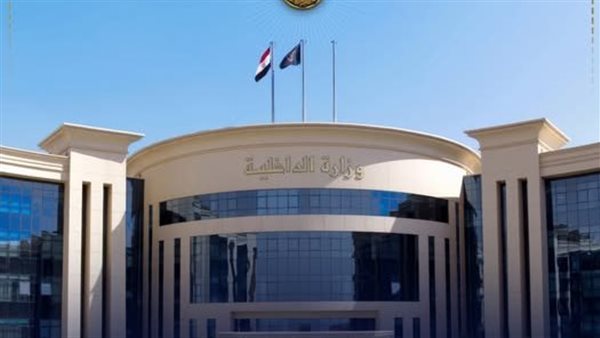 الداخلية