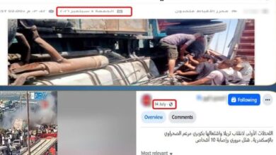 حادث طريق الإسكندرية الصحراوي