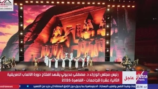 رئيس الوزراء يشهد