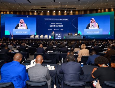 السعودية: الطاقة النووية خيار استراتيجي لتعزيز أمن الطاقة والتنمية المستدامة