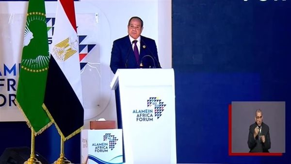 السيسي: منتدى «العلمين – إفريقيا» منصة قارية لتنفيذ أجندة إفريقيا 2063