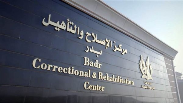 وزير الداخلية يوافق على زيارة استثنائية للنزلاء بمناسبة ذكرى نصر أكتوبر